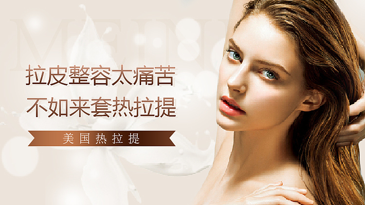 “美柠特卖” 产品详情页 海报 X展架（图ZNzg2NzcwMzY=） - APP界面 - 站酷设计师SissiMei_M原创素材 - 站酷ZCOOL