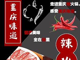 用的到排版单页参考