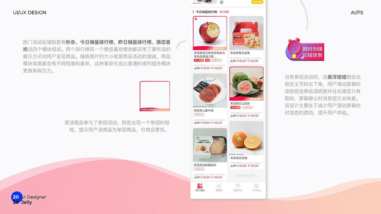 作品集（图ZMjM2NTg3Njk2） - APP界面 - 站酷设计师小娯乐家原创素材 - 站酷ZCOOL