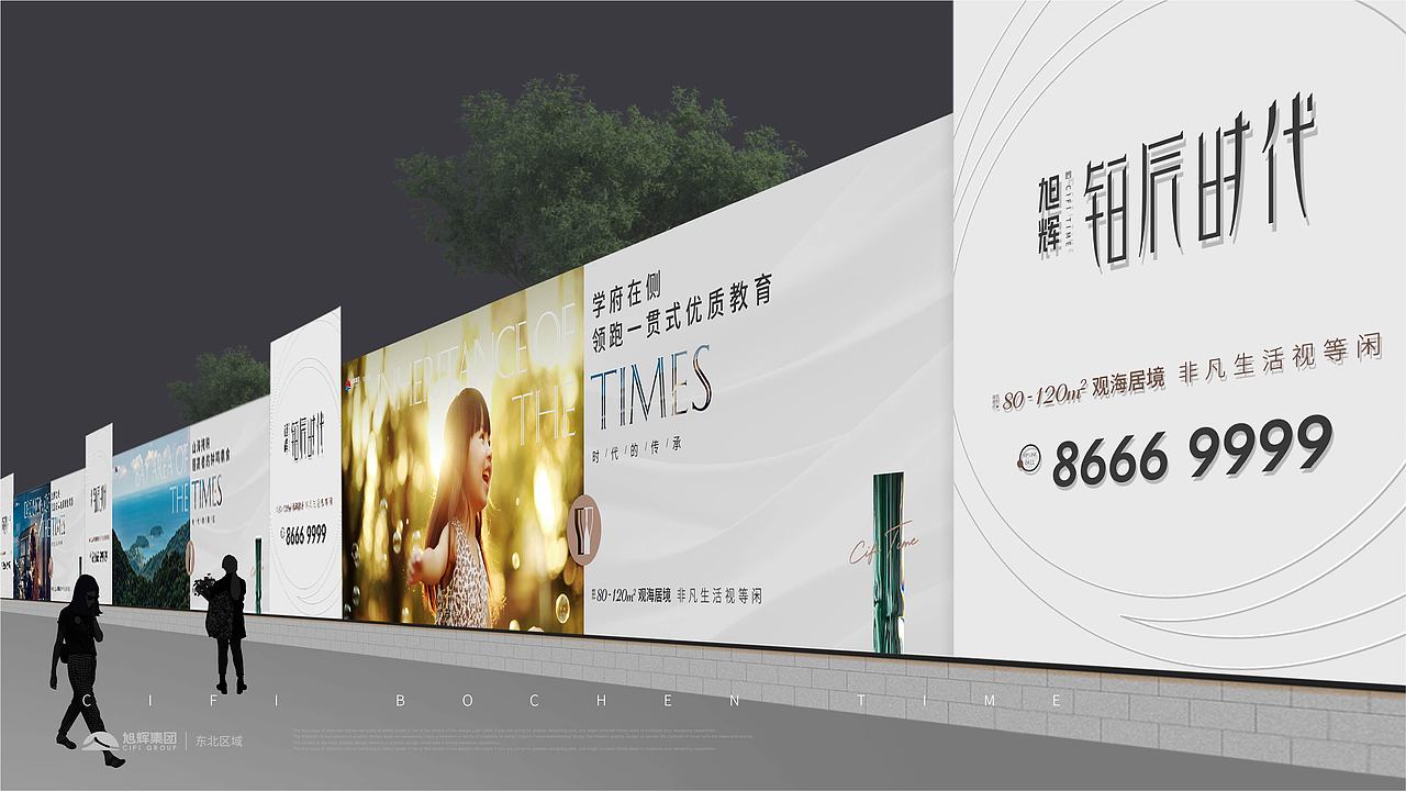 旭辉铂辰系提案飞机稿（图ZMjgzNDA1MDA0） - Logo - 站酷设计师魑魅魍魉年子原创素材 - 站酷ZCOOL