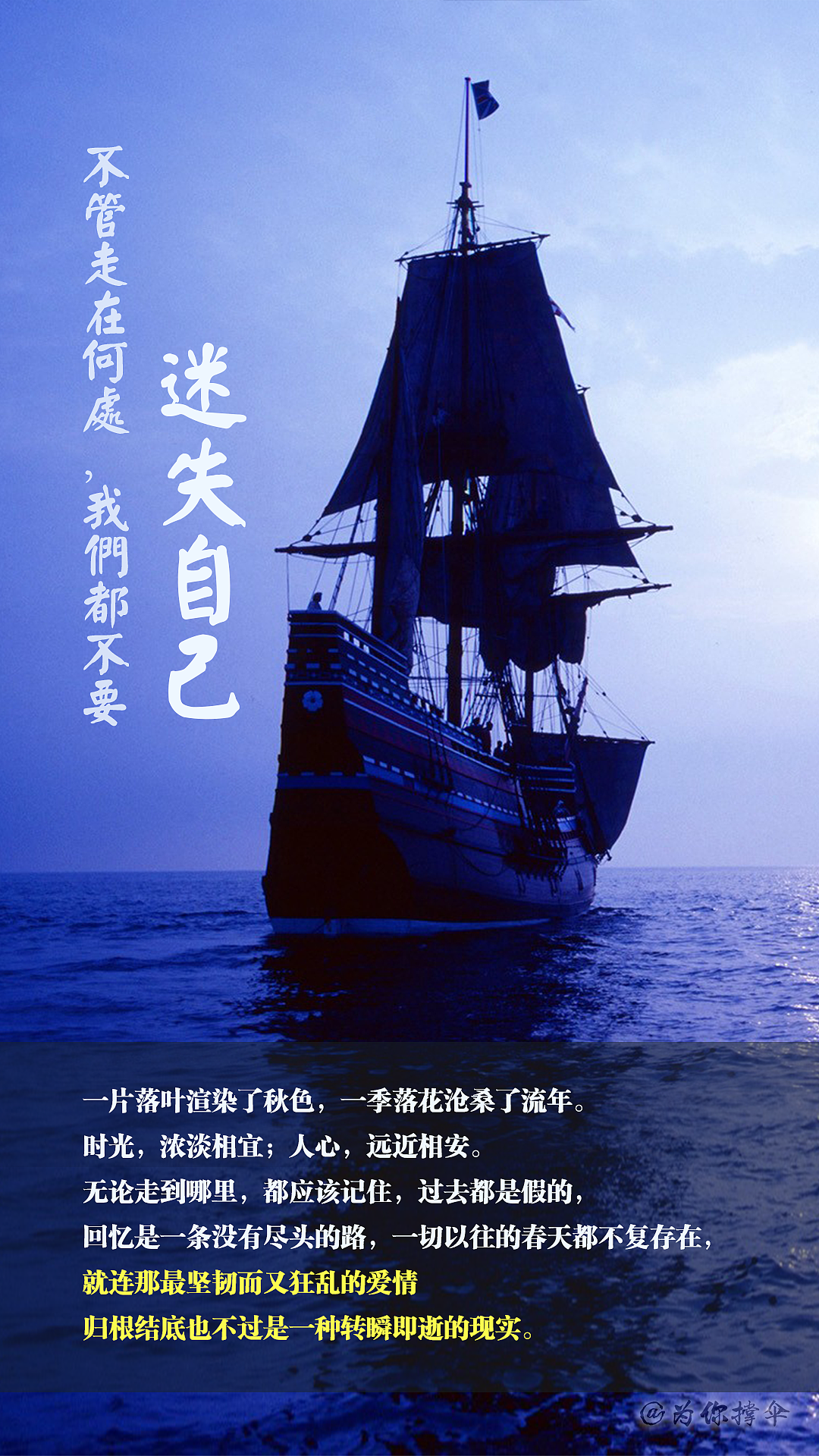 banner文字排版第二十二期