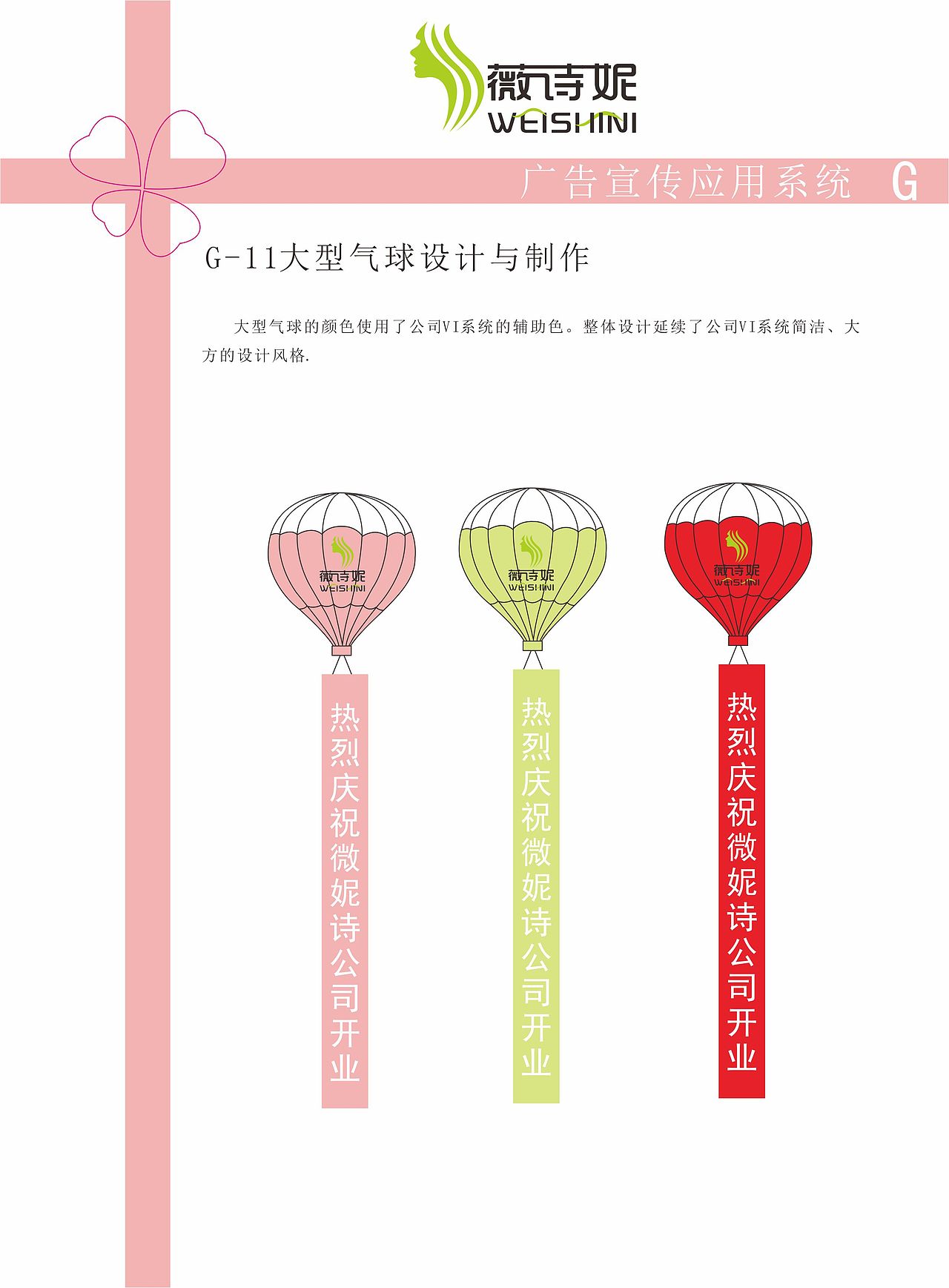 VI手册（图ZMTE1MDkzMDA4） - 包装 - 站酷设计师健健666原创素材 - 站酷ZCOOL