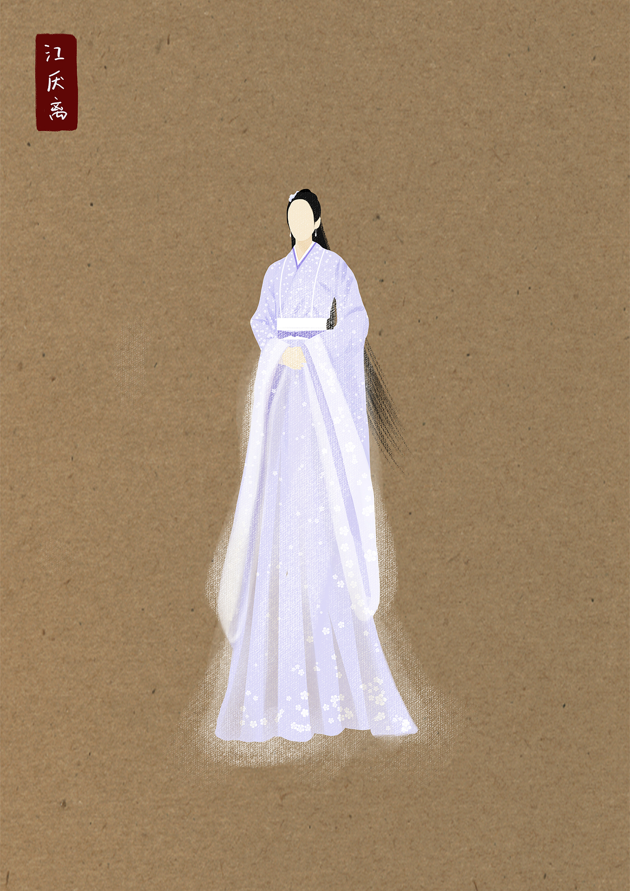 陈情令（图ZMTY0ODQxMzMy） - 艺术插画 - 站酷设计师芯子菇凉原创素材 - 站酷ZCOOL