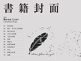 画册