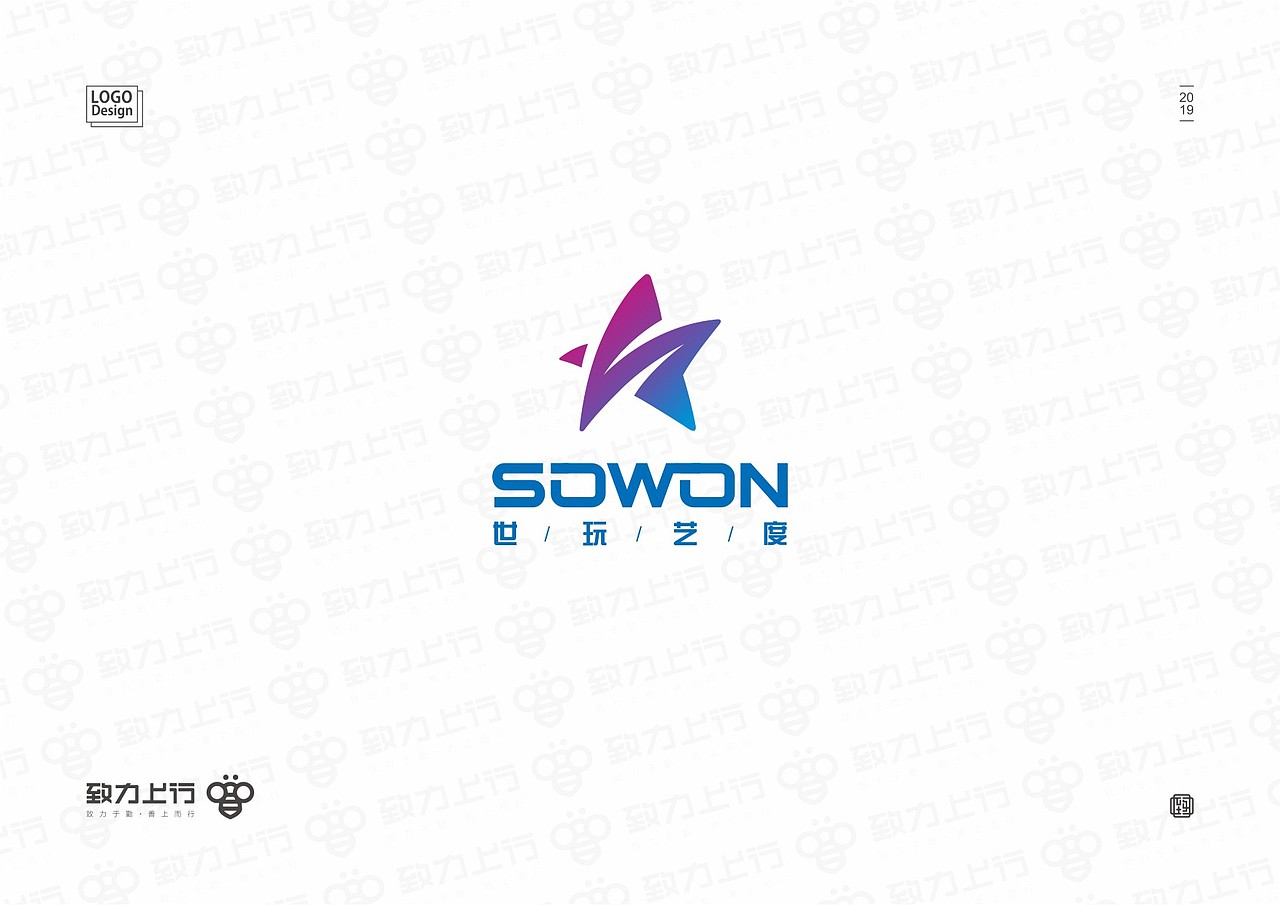 2019年 标志案例