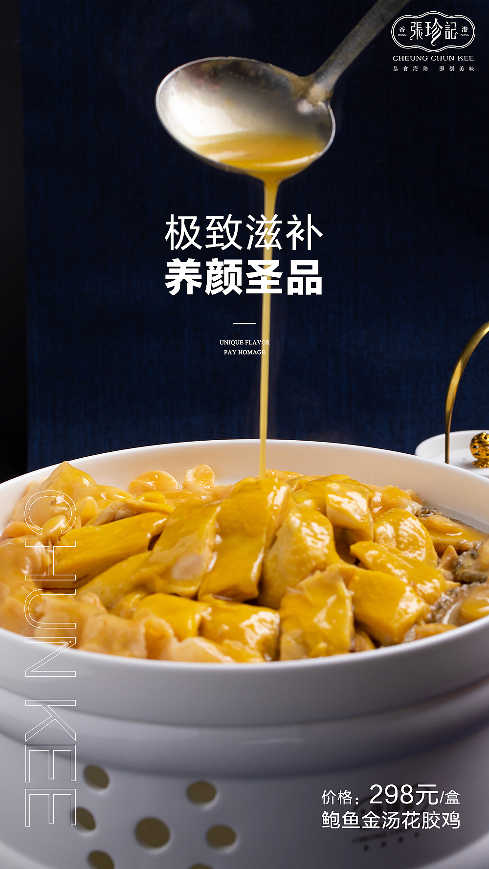 食品类海报（图ZMjIxNDUzOTgw） - 海报 - 站酷设计师LLJQ_720原创素材 - 站酷ZCOOL