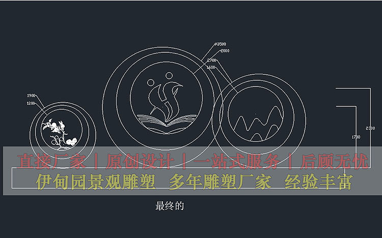 校园不锈钢雕塑“三元连中”,伊甸园雕塑设计