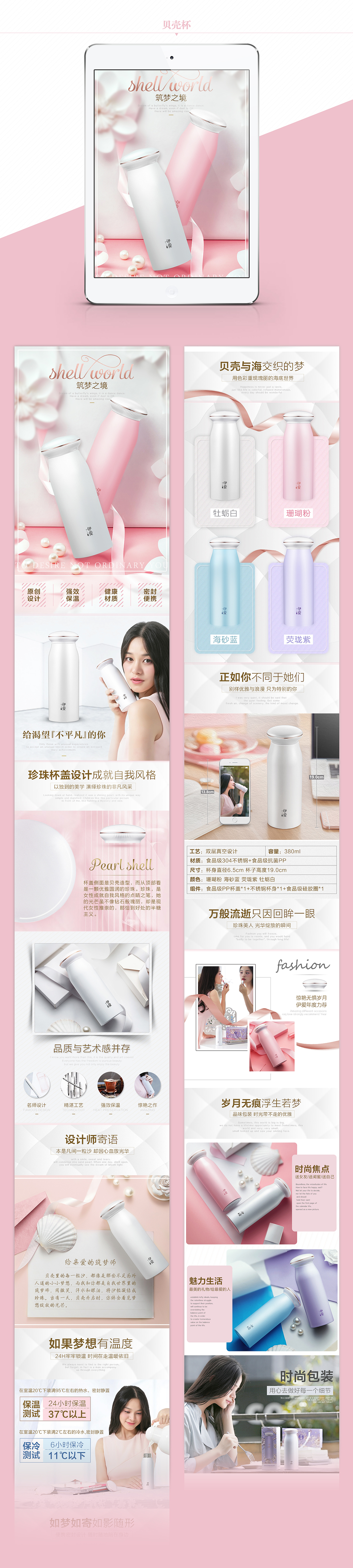 三款超萌的杯子详情~（图ZNjE5MjY2NjQ=） - 电商 - 站酷设计师大丽zhane原创素材 - 站酷ZCOOL