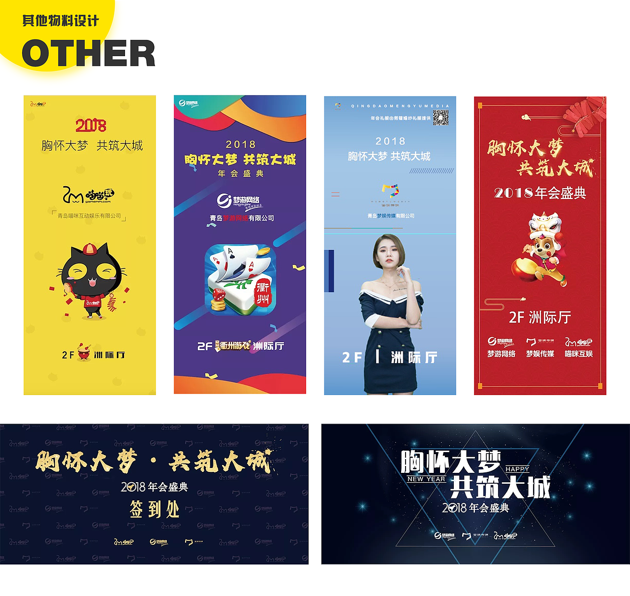 UI上线作品集（图ZMTE3ODkzNDU2） - APP界面 - 站酷设计师yummytang原创素材 - 站酷ZCOOL