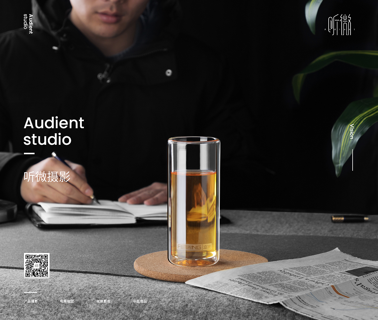 玻璃茶杯拍摄（图ZMTQ5MzgwMTA0） - 产品摄影 - 站酷设计师听微视觉原创素材 - 站酷ZCOOL