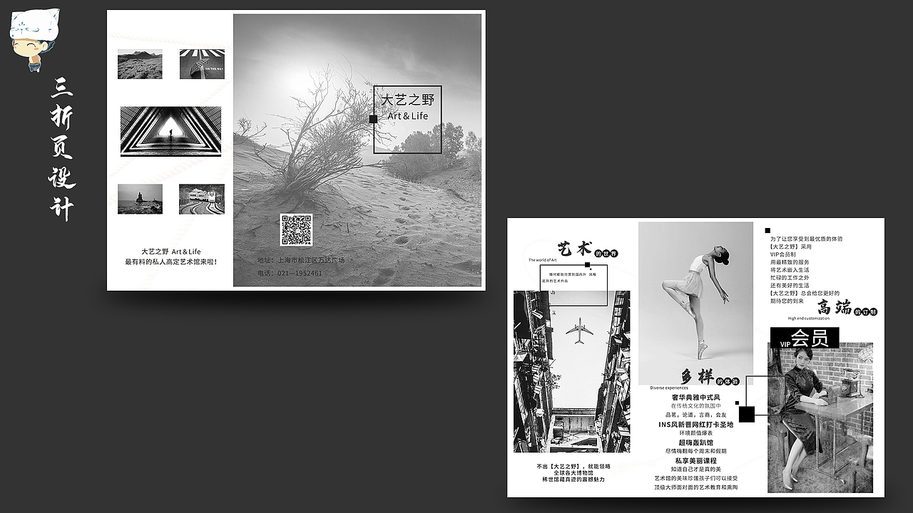 作品集（图ZMjE3Mzk1Njg0） - 其他 - 站酷设计师平头它大哥原创素材 - 站酷ZCOOL