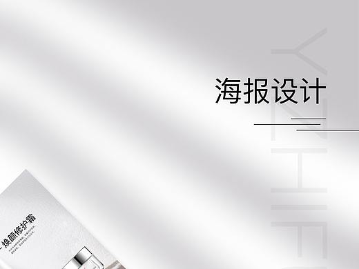 海报作品集（个人主页-ZNTA3MzA1NjA=） - 海报 - 站酷设计师MrLi001原创素材 - 站酷ZCOOL