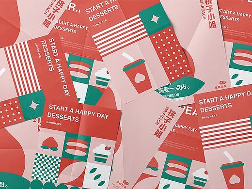 桃子小姐VI 餐饮类 甜品品牌设计 