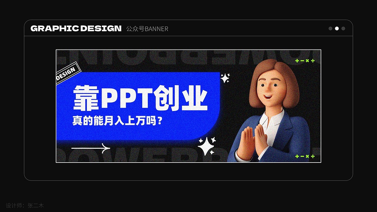 总结 | 2021年公众号封面合集