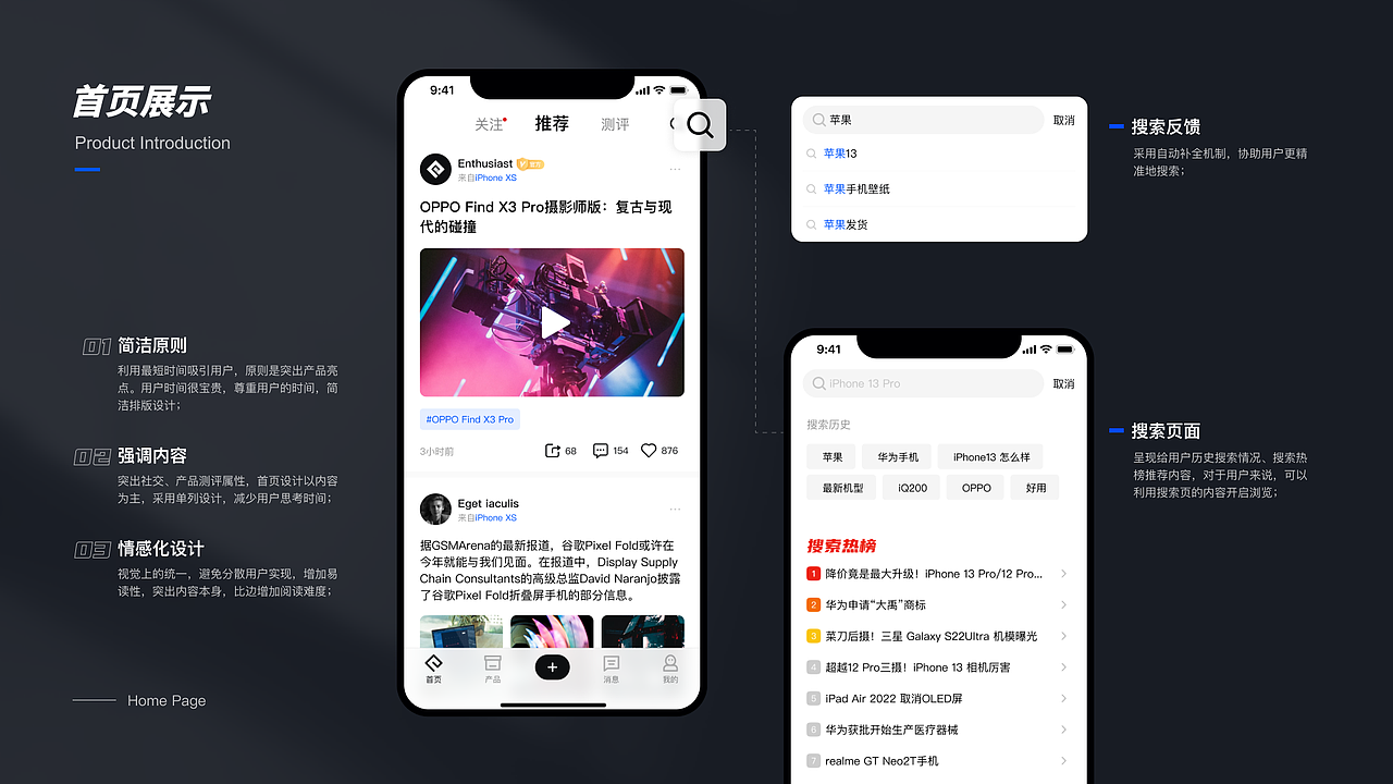 2020-2021作品集（图ZMjgyMjMxNTQ4） - APP界面 - 站酷设计师是小罗啊原创素材 - 站酷ZCOOL