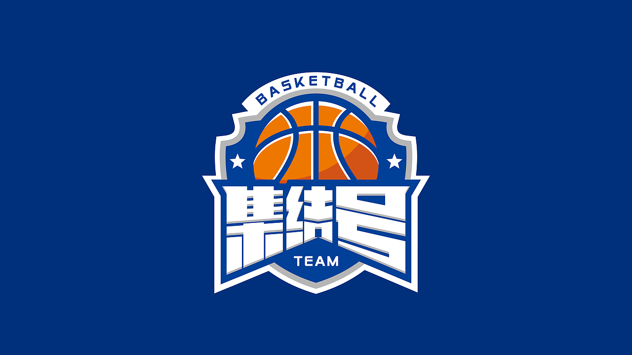 集结号篮球logo