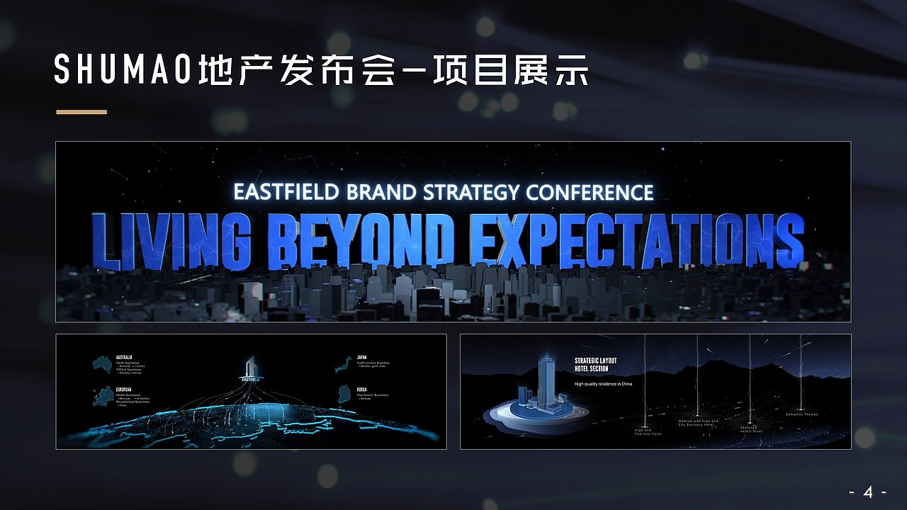 作品集（图ZMjk1NDEzOTQ0） - 品牌 - 站酷设计师三石兄原创素材 - 站酷ZCOOL