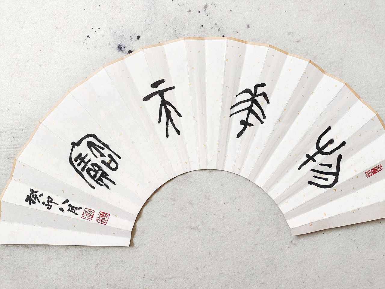 清风徐来（三）