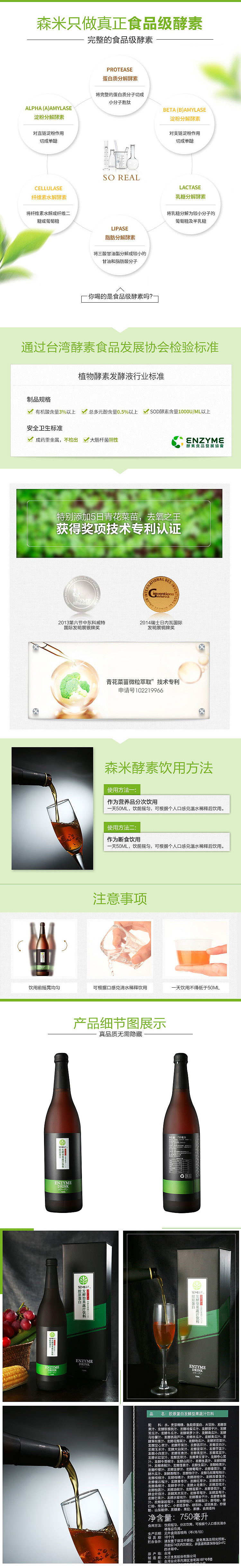 瘦身产品详情页3（图ZNDI2NDYzOTY=） - 电商 - 站酷设计师甲乙丙萌原创素材 - 站酷ZCOOL