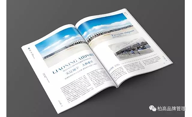 辽宁机场集团U悦服务品牌（图ZODg1MDAwODA=） - 品牌 - 站酷设计师柏高品牌管理原创素材 - 站酷ZCOOL