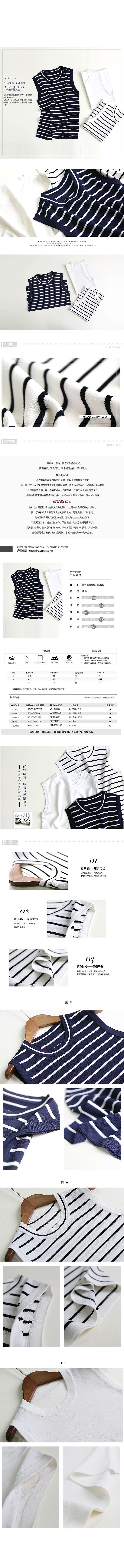 背心（图ZOTA4NTkxNTI=） - 休闲/流行服饰 - 站酷设计师余生做你怀中猫原创素材 - 站酷ZCOOL