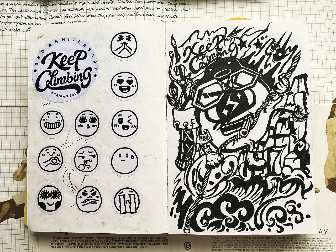 ODD DAILYⅡ