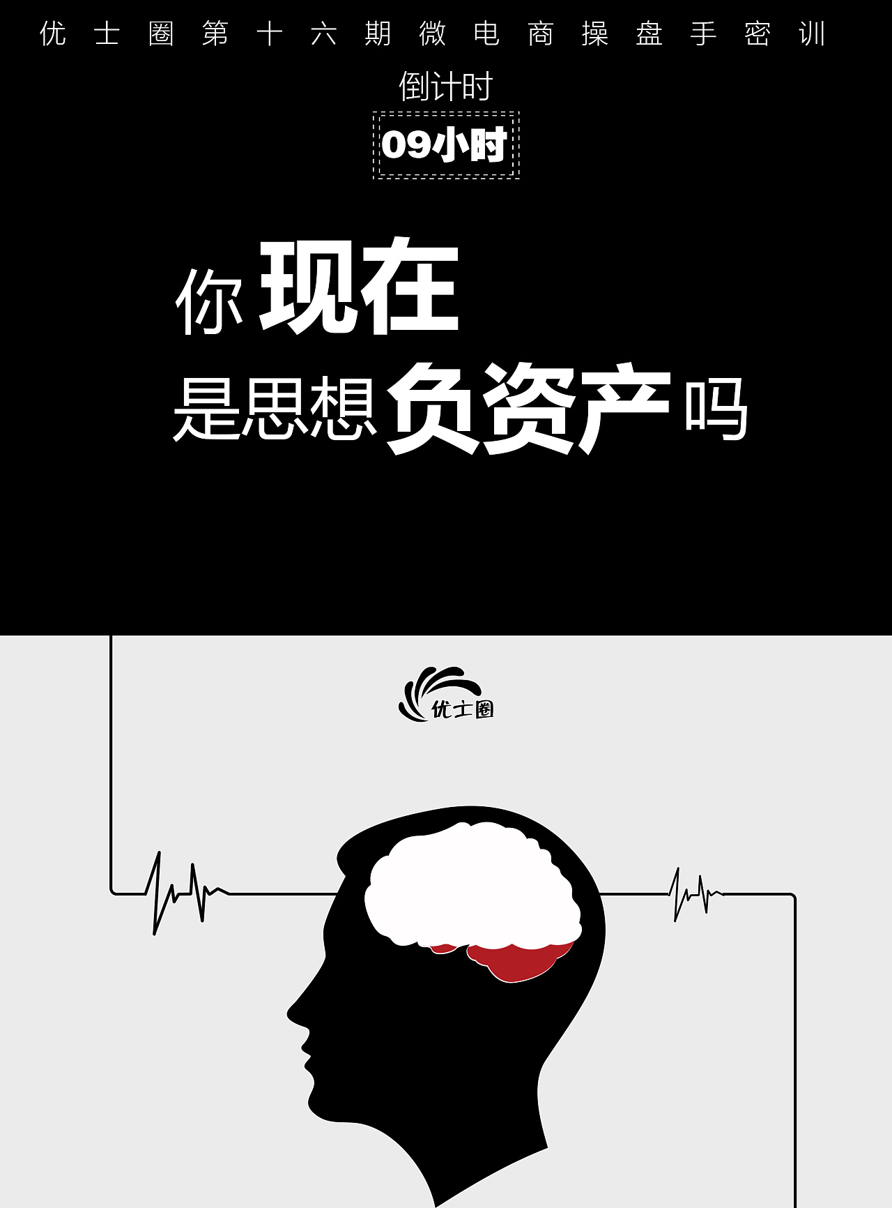 痛点海报|平面|海报|大鑫eric - 原创作品 - 站酷 (zcool)