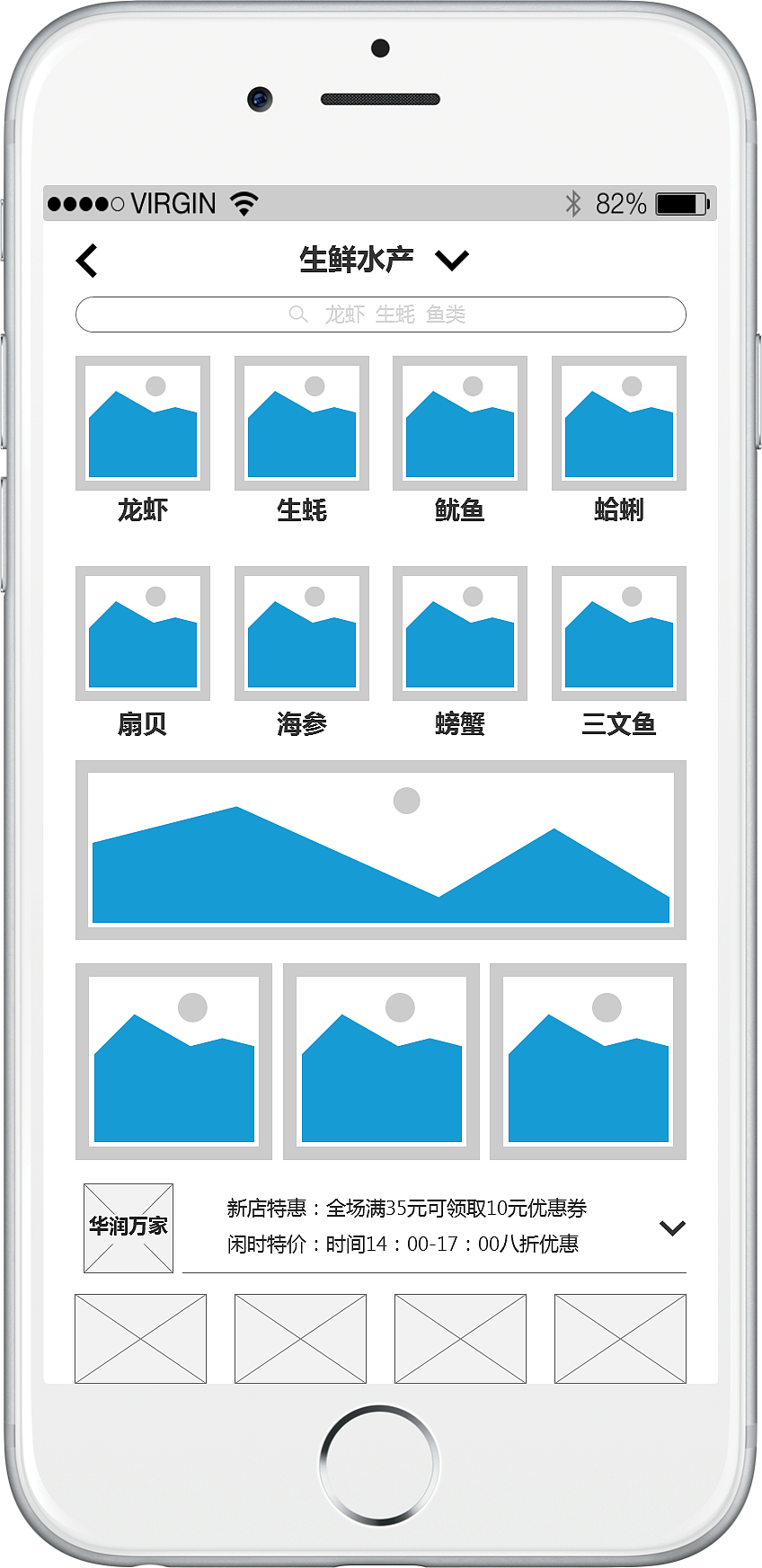 低保真（圖ZMTIwMzQyMjI4） - 軟件界面 - 站酷設(shè)計師yiscl6原創(chuàng)素材 - 站酷ZCOOL