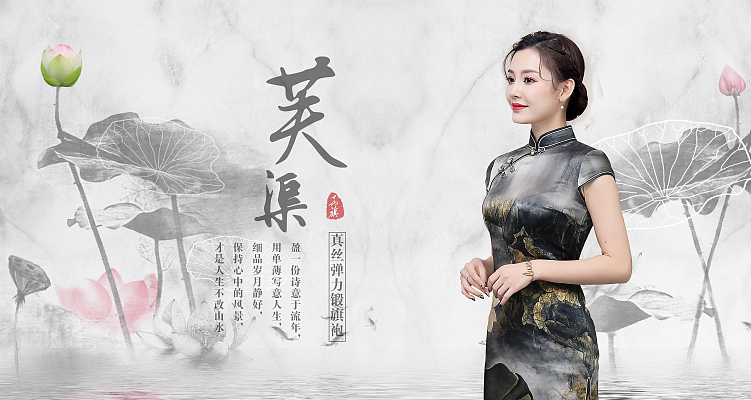 旗袍（图ZMTQ5MzYxNTQ0） - 电商 - 站酷设计师淋雨Y原创素材 - 站酷ZCOOL