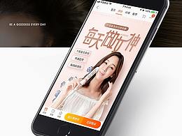 卷发棒