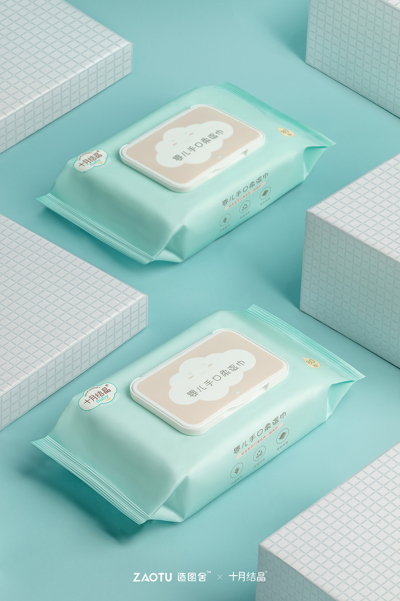 「造图舍」十月结晶婴儿干湿纸巾产品摄影修图