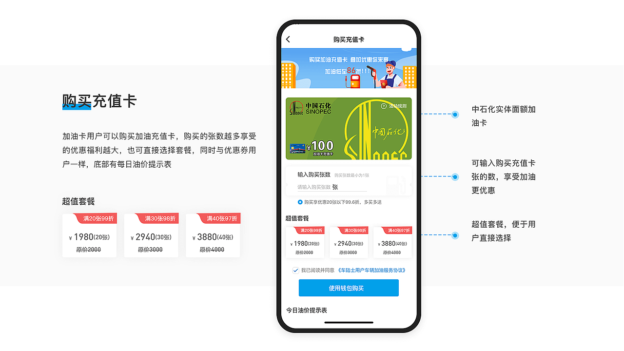 2019作品集（图ZMTgyODY1NjM2） - APP界面 - 站酷设计师Atten丨腾原创素材 - 站酷ZCOOL