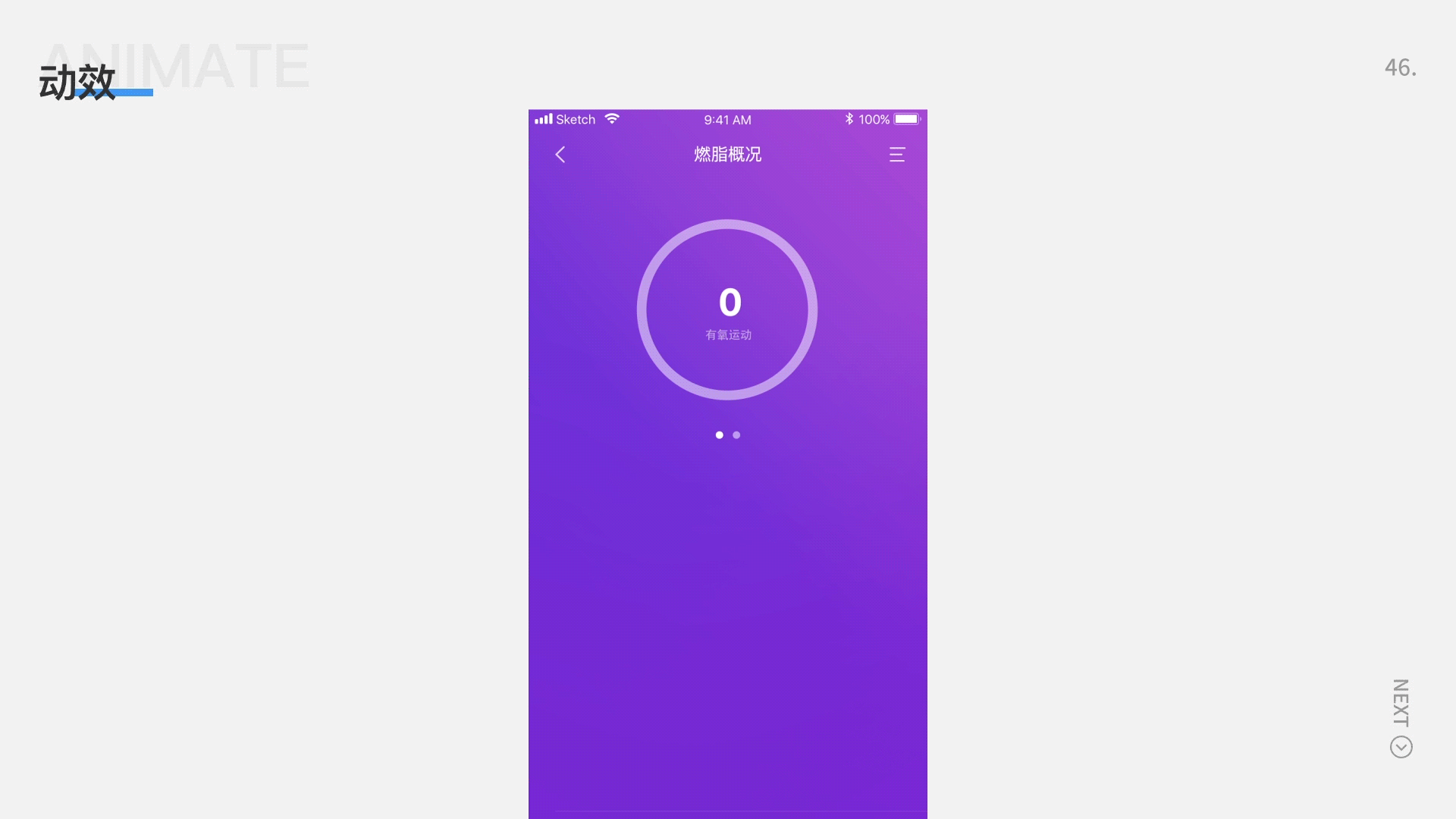 作品集（图ZMTg2NTIwNTI4） - APP界面 - 站酷设计师Fanxinxin原创素材 - 站酷ZCOOL