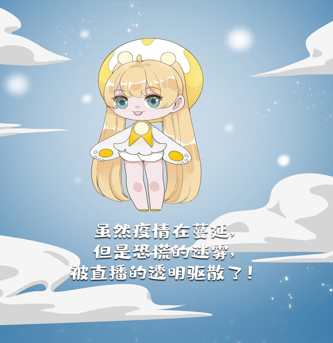 一本漫画战冠毒