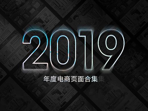 2019年作品回顾/护肤品海报（个人主页-ZNDM3MjIzMjQ=） - 电商 - 站酷设计师CXJ_design原创素材 - 站酷ZCOOL
