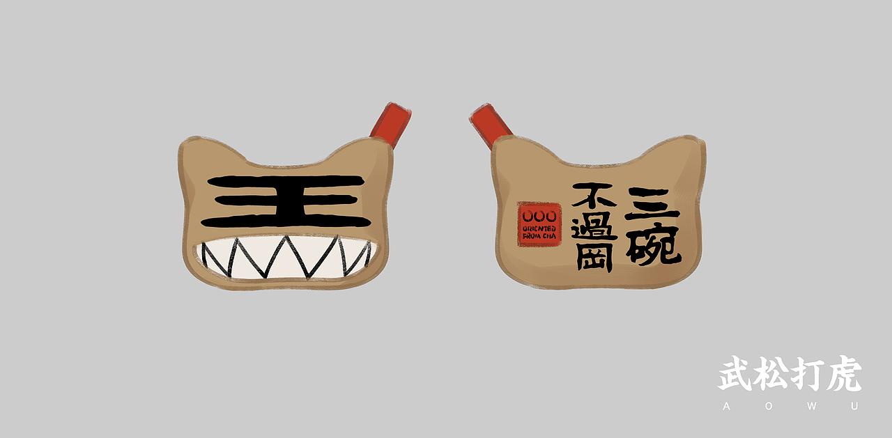 潮流布艺玩偶设计（图ZMjIwMzMxNDY4） - 概念设定 - 站酷设计师余月Lemoon原创素材 - 站酷ZCOOL