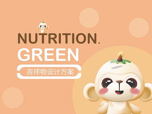 洁蕴母婴产品IP造型卡通吉祥物设计