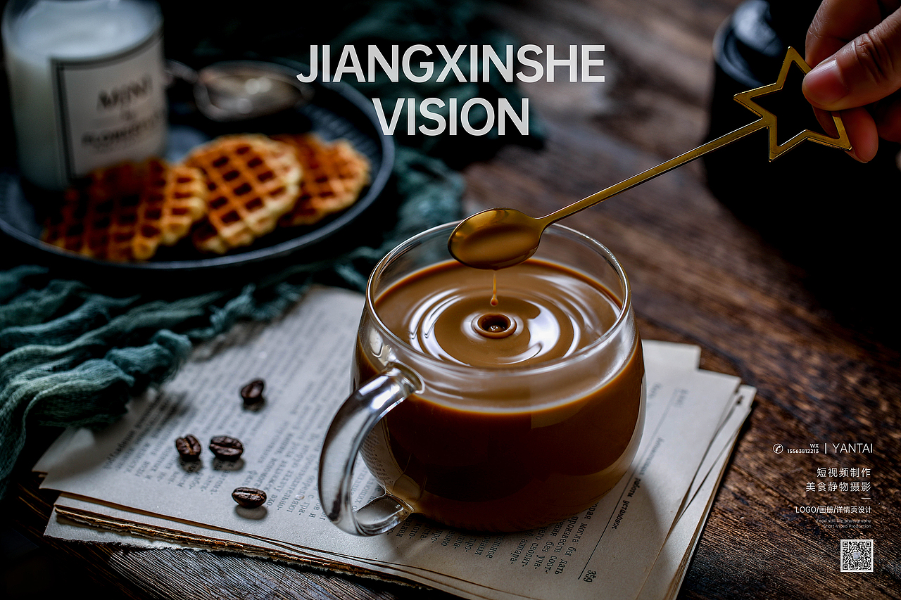咖啡暗调 | 马来西亚富家仔咖啡拍摄