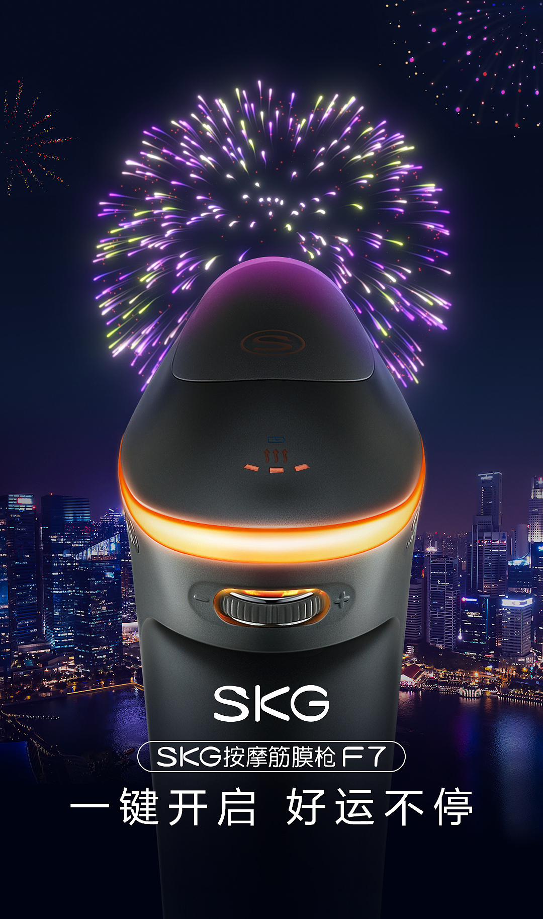 节日热点海报-中秋 教师节 元旦