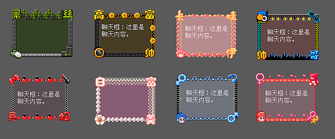 图标（图ZNTExMzM2OTI=） - 图标 - 站酷设计师哎呀牙牙原创素材 - 站酷ZCOOL