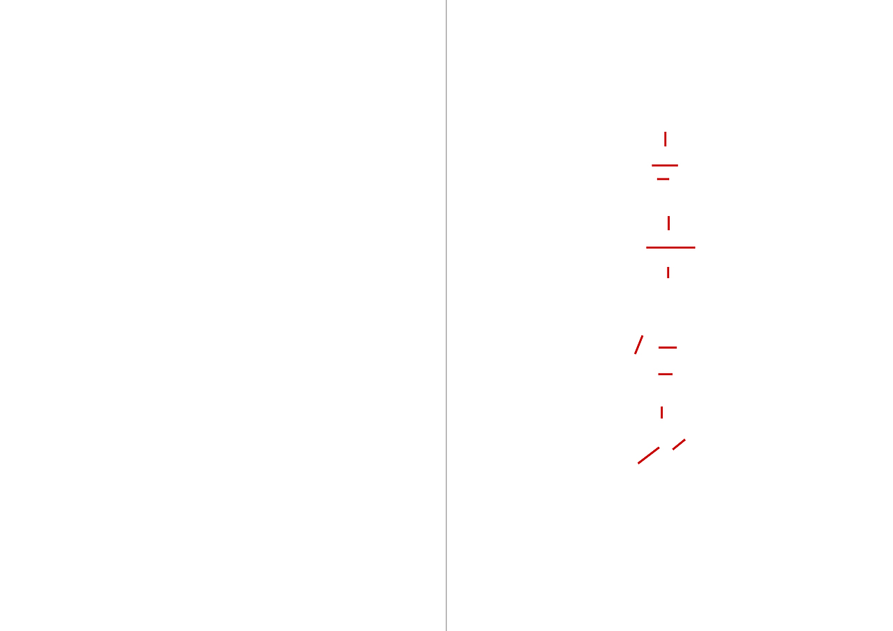 家和万事兴——书籍设计之一:正本