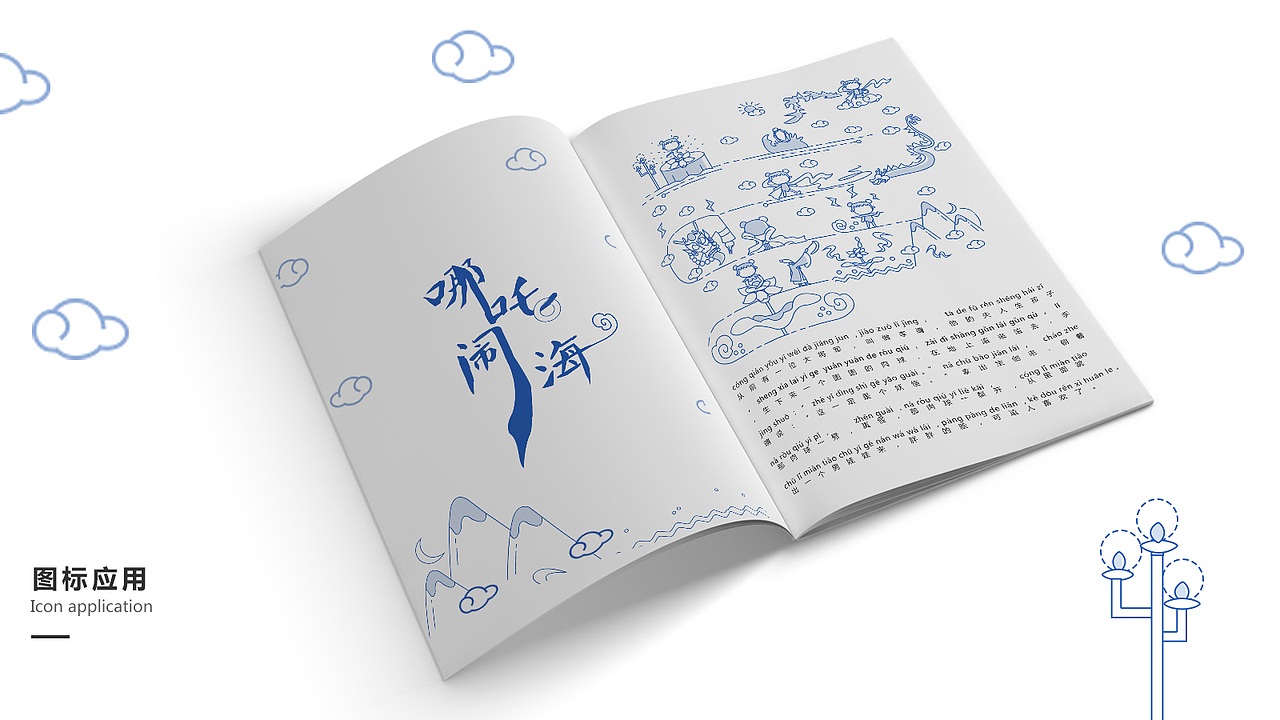 作品集（图ZMTQ1MDI5NDk2） - 其他 - 站酷设计师胖子好几百斤原创素材 - 站酷ZCOOL