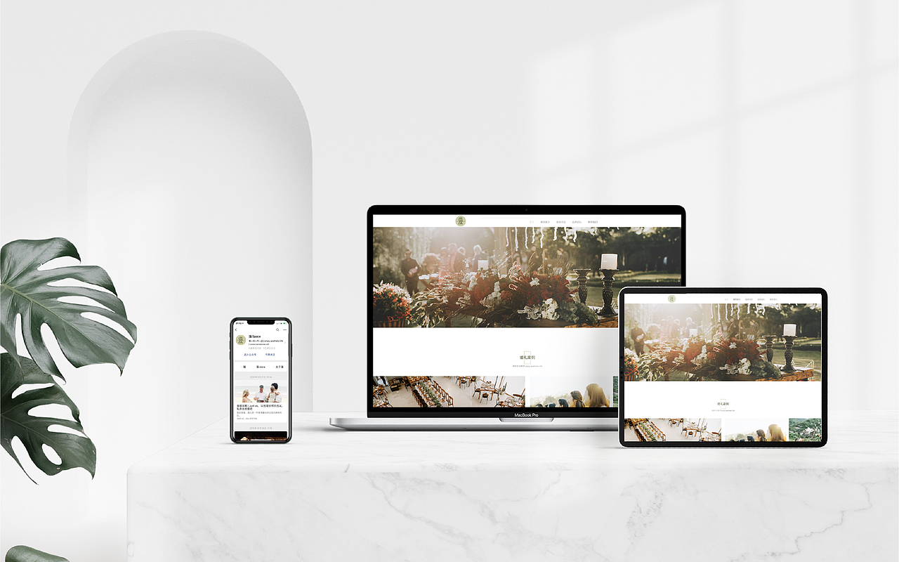 藻wedding品牌形象升级（图ZMjExMjgzODc2） - 品牌 - 站酷设计师邰淑婷_TAI原创素材 - 站酷ZCOOL