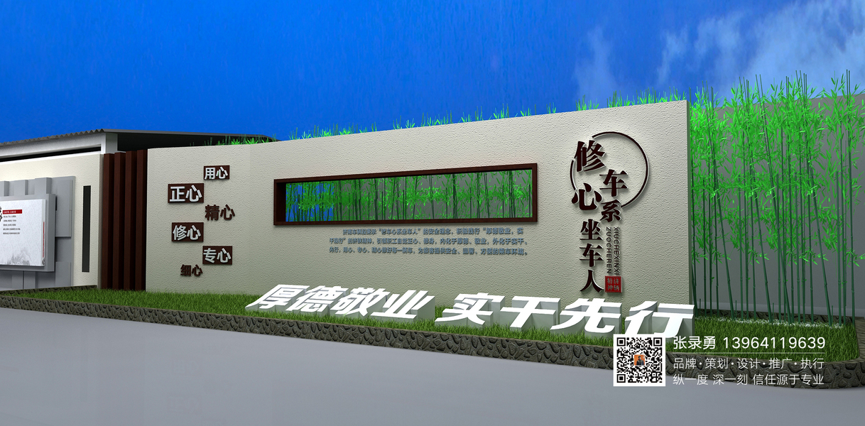 景观造型+宣传栏