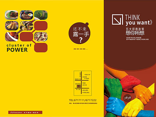 画册（个人主页-ZMjU1NzE1MTI=） - 其他UI - 站酷设计师LL闪原创素材 - 站酷ZCOOL