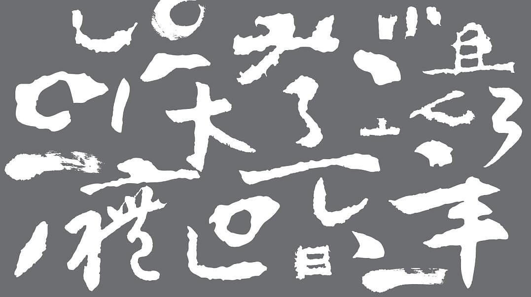 北京餐饮公司LOGO设计(7套)