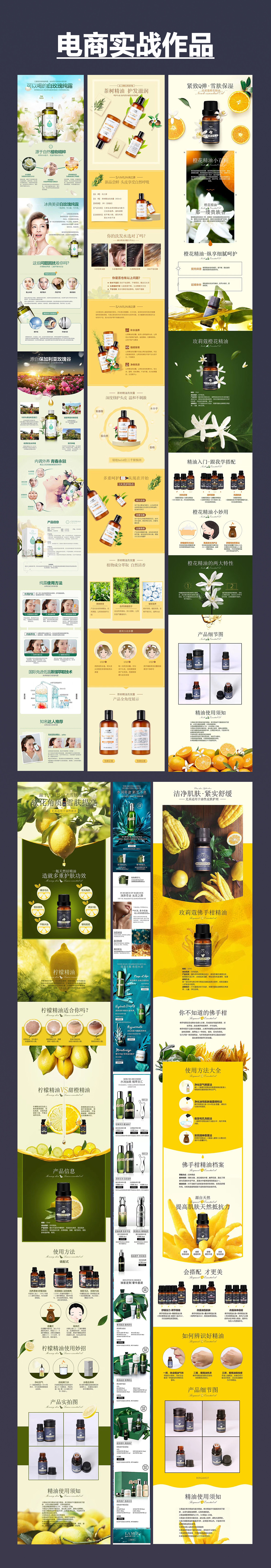 电商实战作品（图ZMTc2NzU3NDc2） - 宣传物料 - 站酷设计师boom_刘原创素材 - 站酷ZCOOL