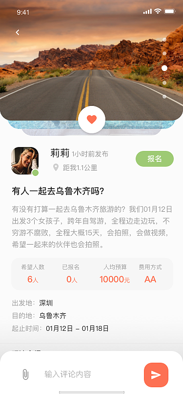 达客（图ZMjM5NDM2NDMy） - APP界面 - 站酷设计师塔米_一个UI原创素材 - 站酷ZCOOL