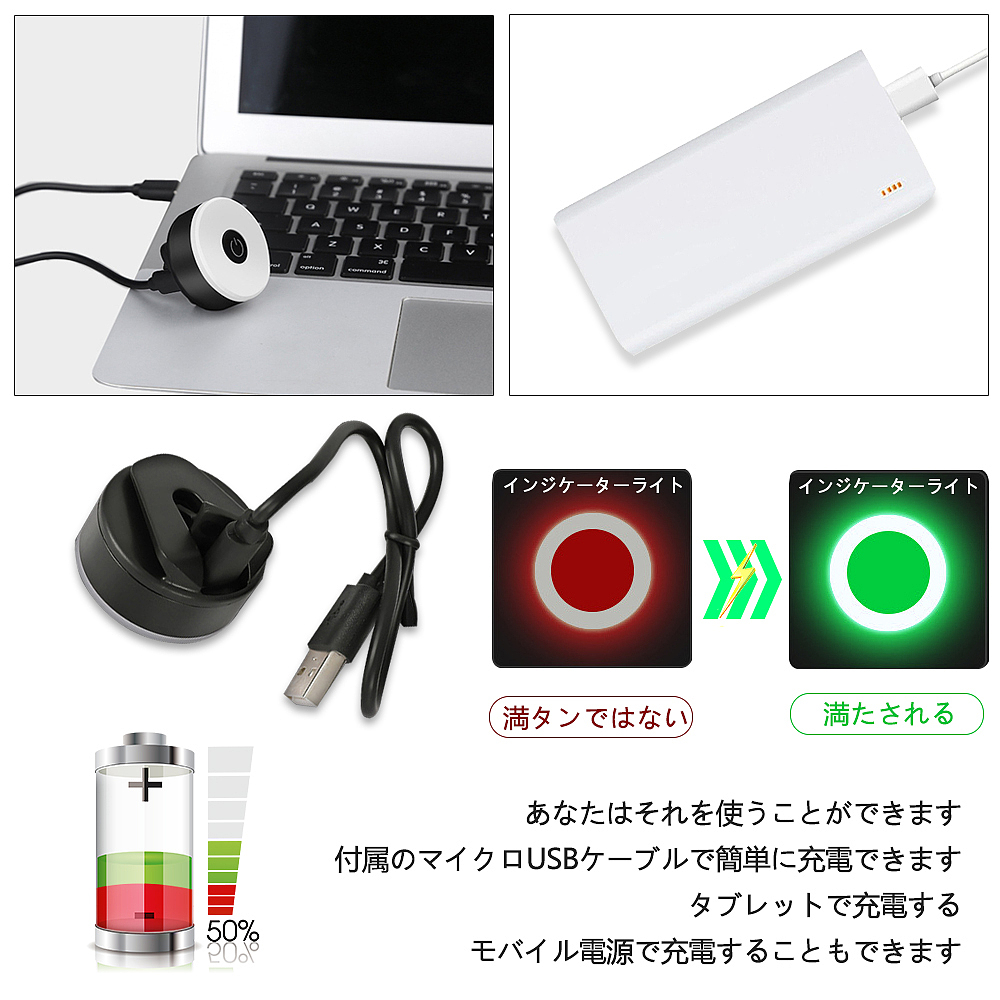 亚马逊日本站自行车灯