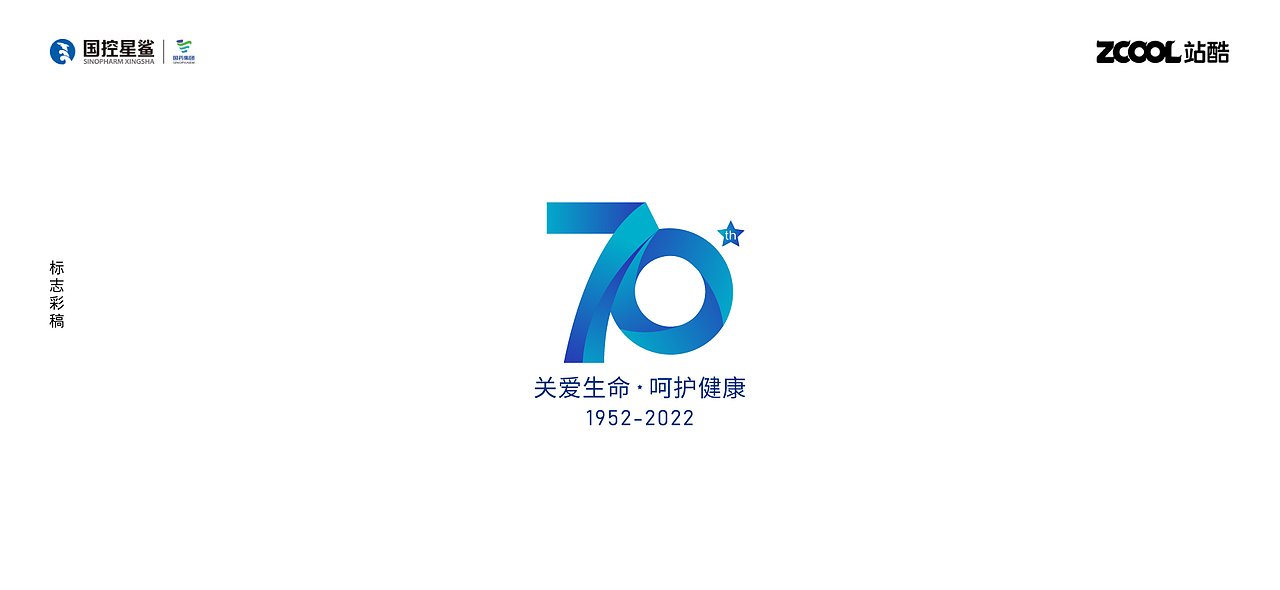 LOGO品牌升级 国控星鲨品牌视觉方案（图ZMjk3MDA3NjA4） - Logo - 站酷设计师是方园呀原创素材 - 站酷ZCOOL